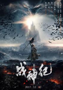 定制高仿秘鲁签证